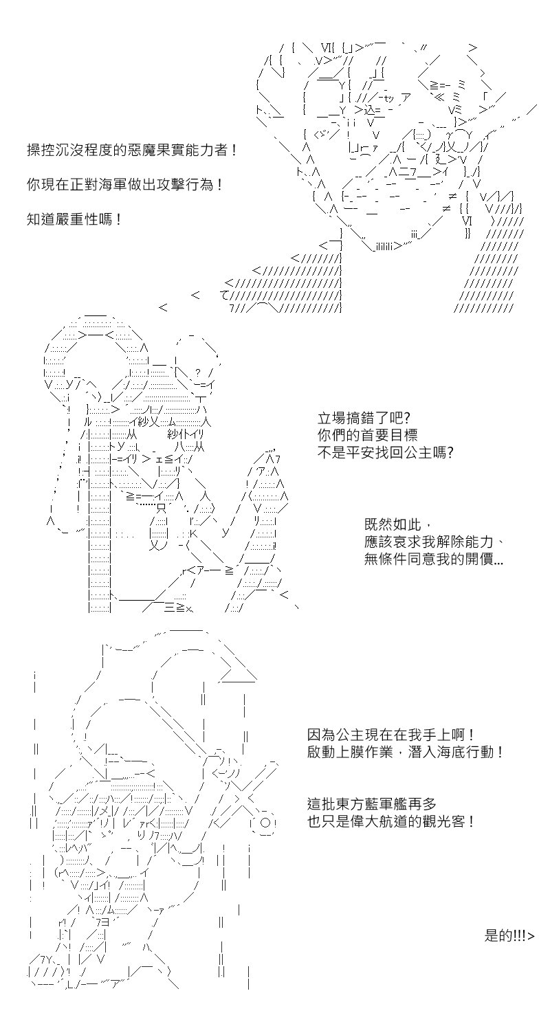 第183回