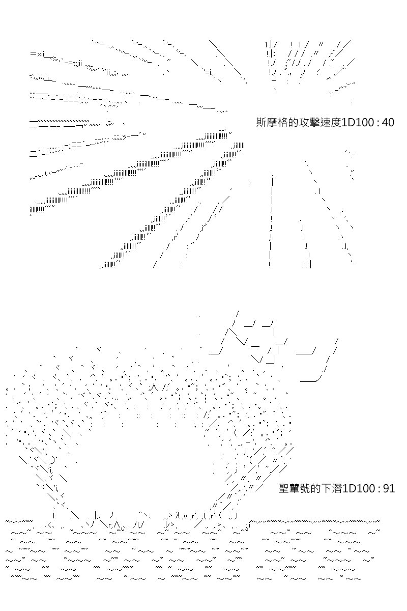 第183回