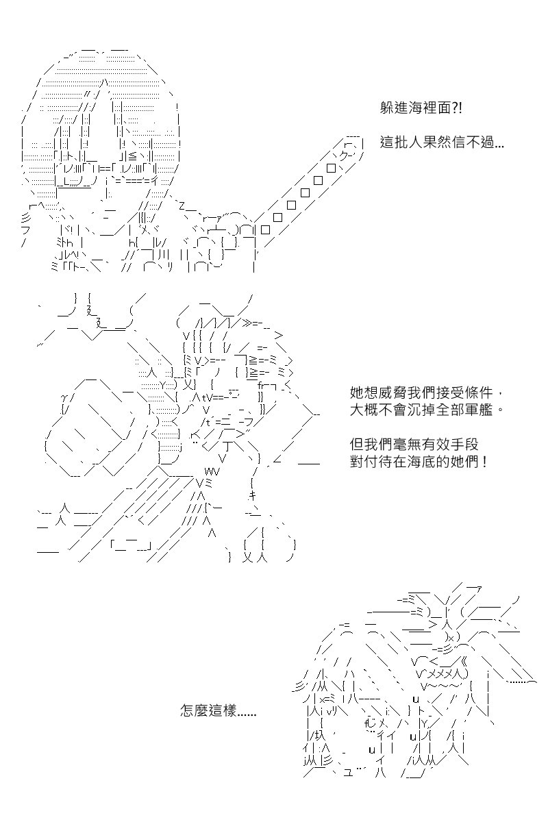 第183回