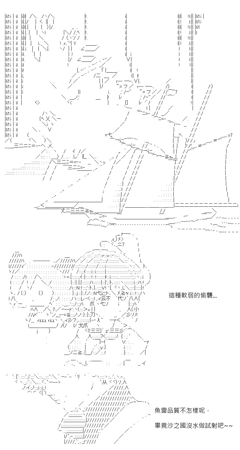 第183回