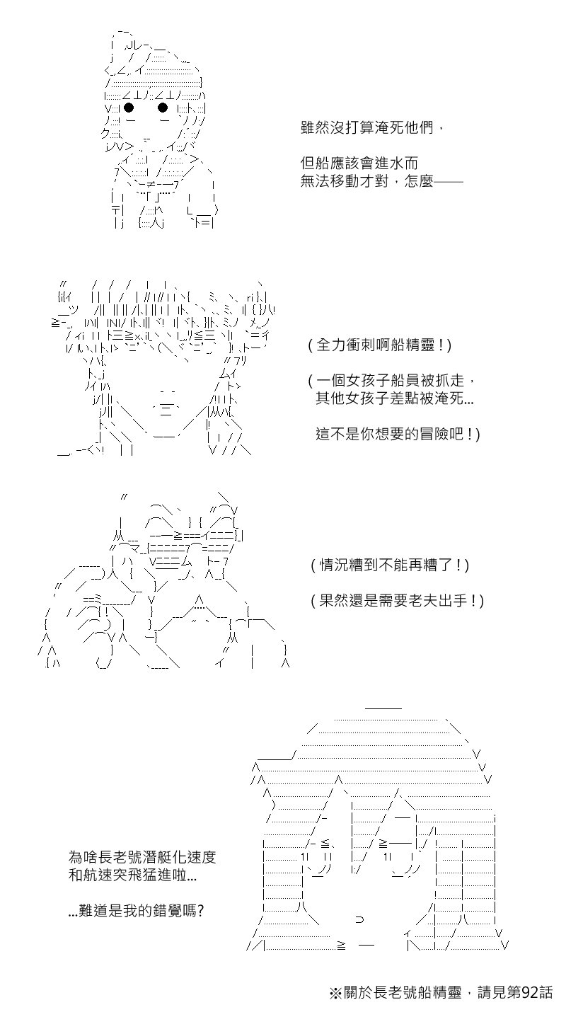 第183回
