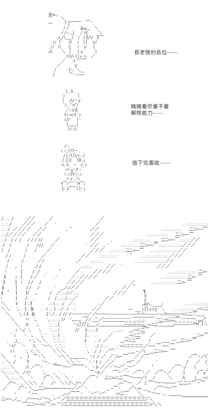 第183回
