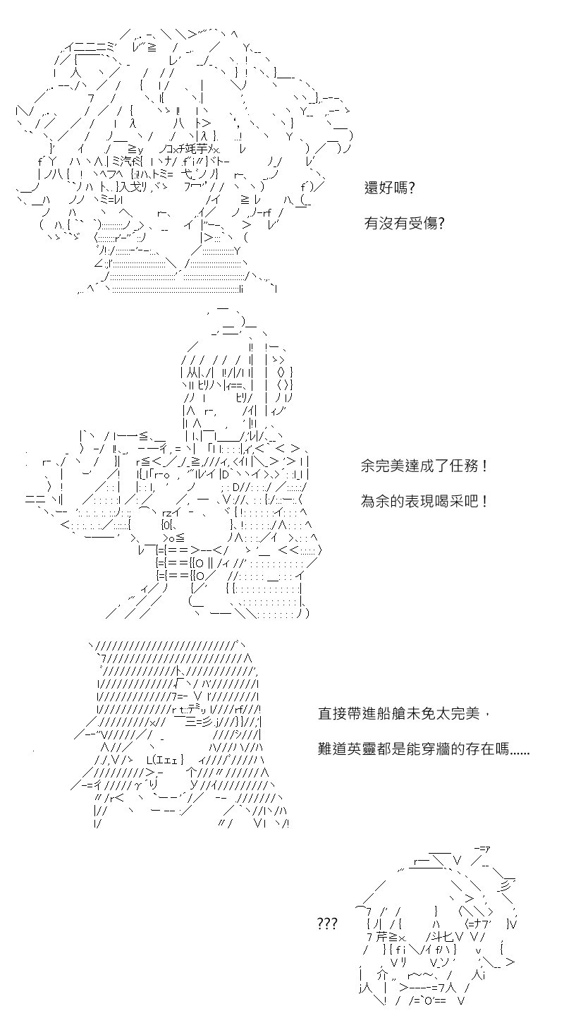 第183回