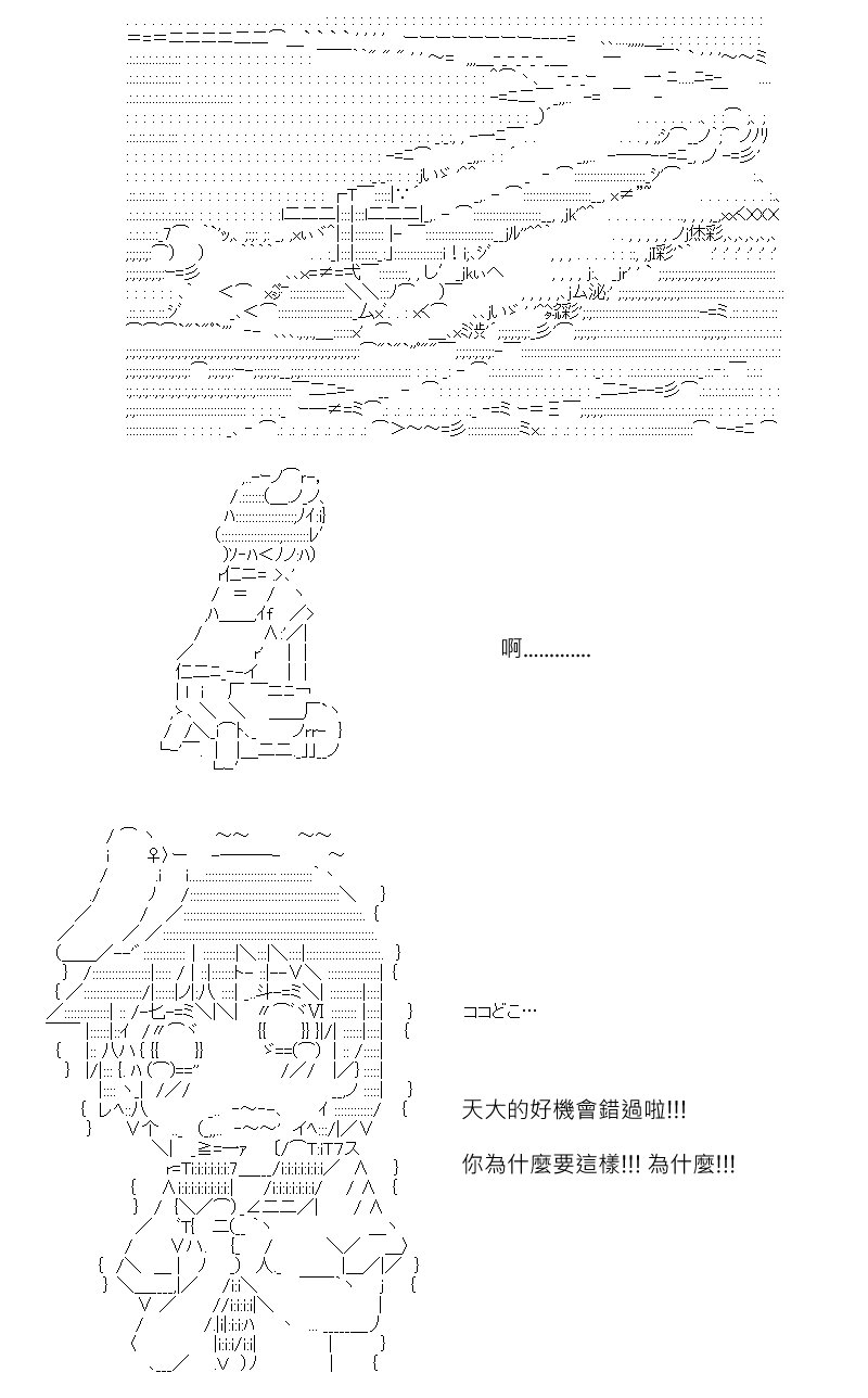 第183回