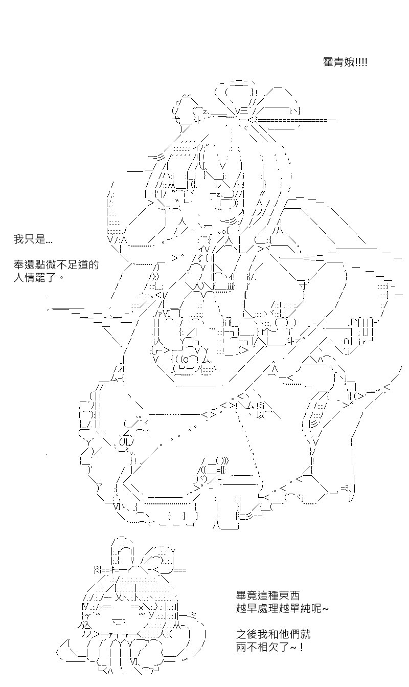 第183回