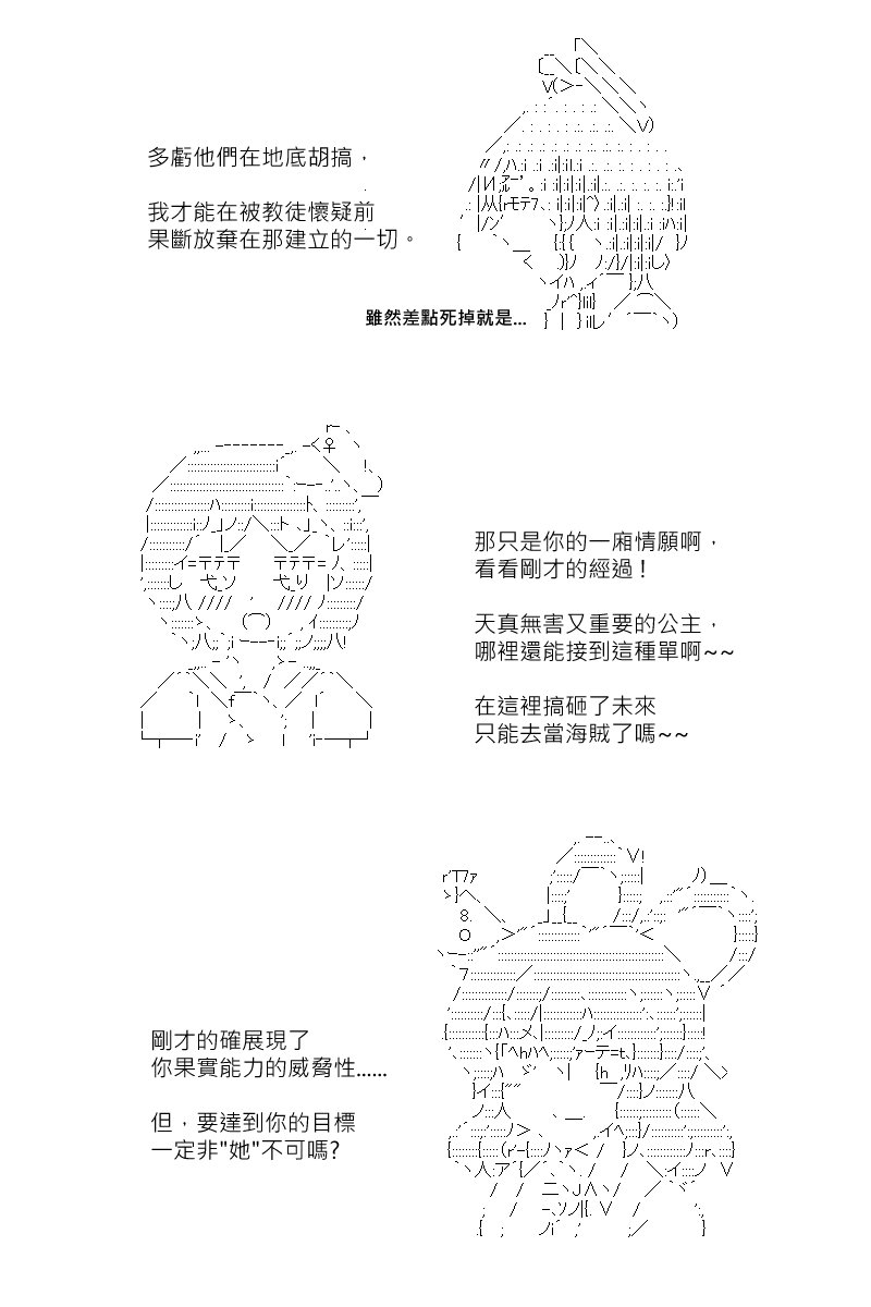 第183回