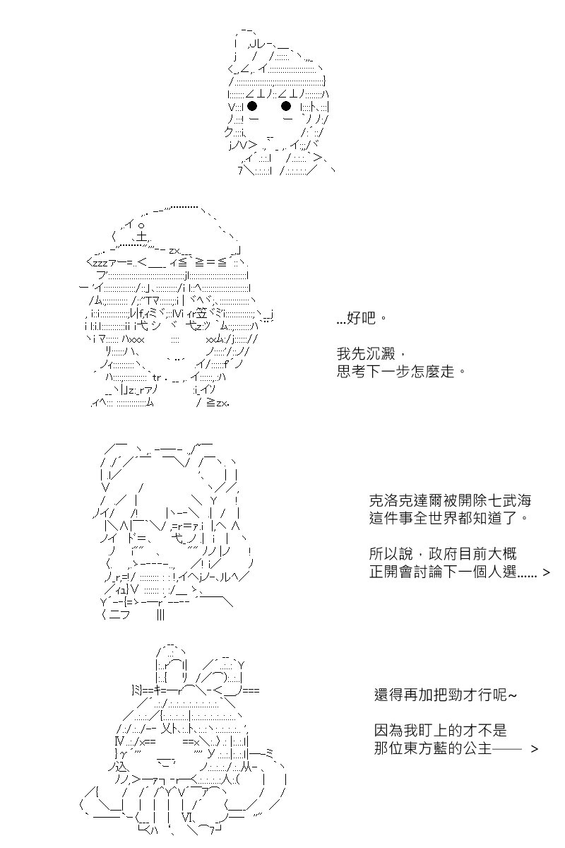 第183回
