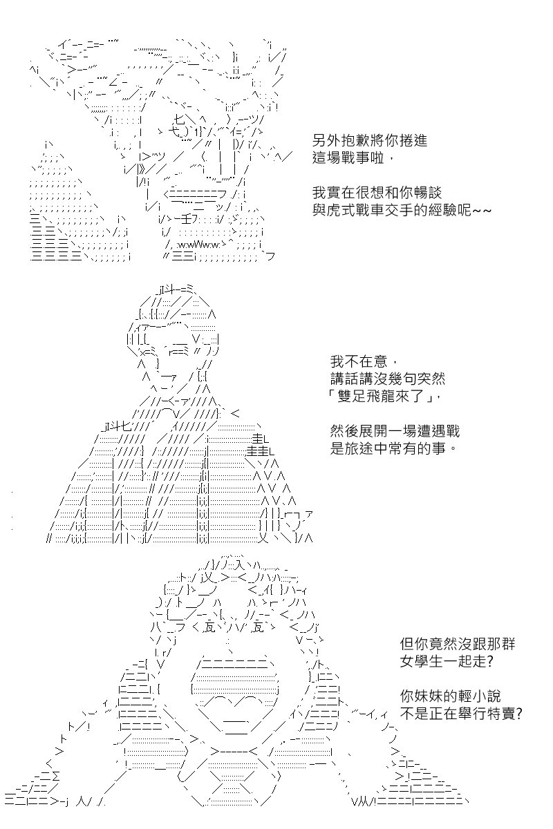 第183回