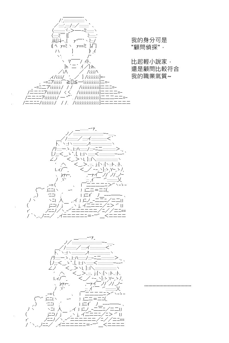 第183回