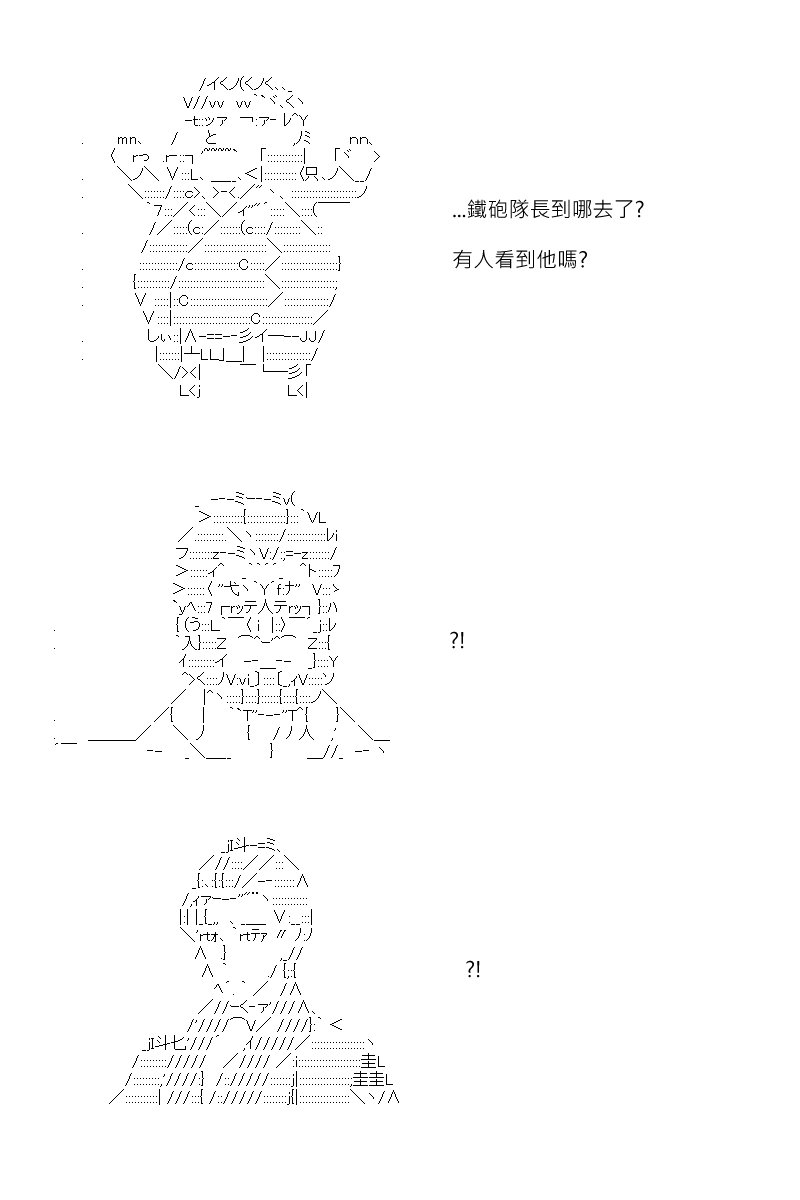 第183回