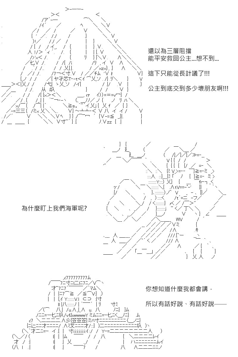 第183回