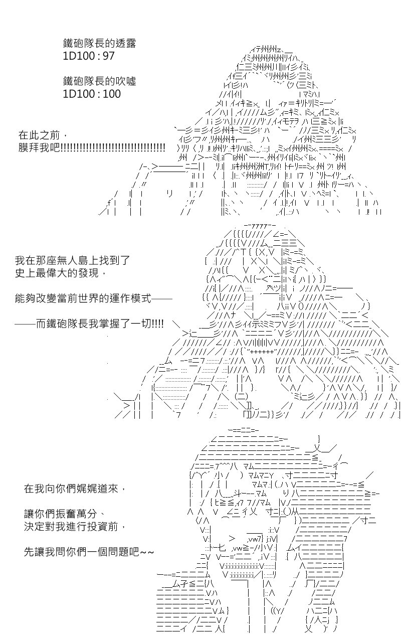 第183回