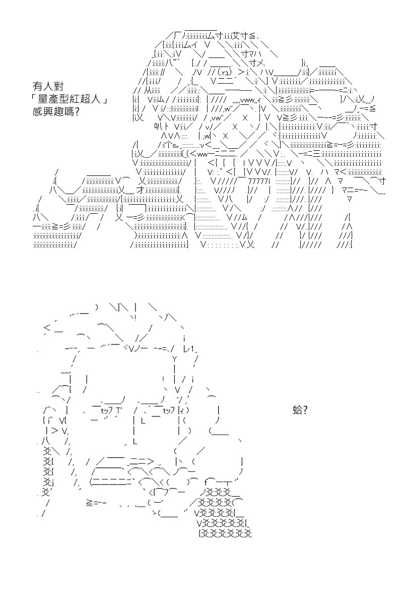 第183回