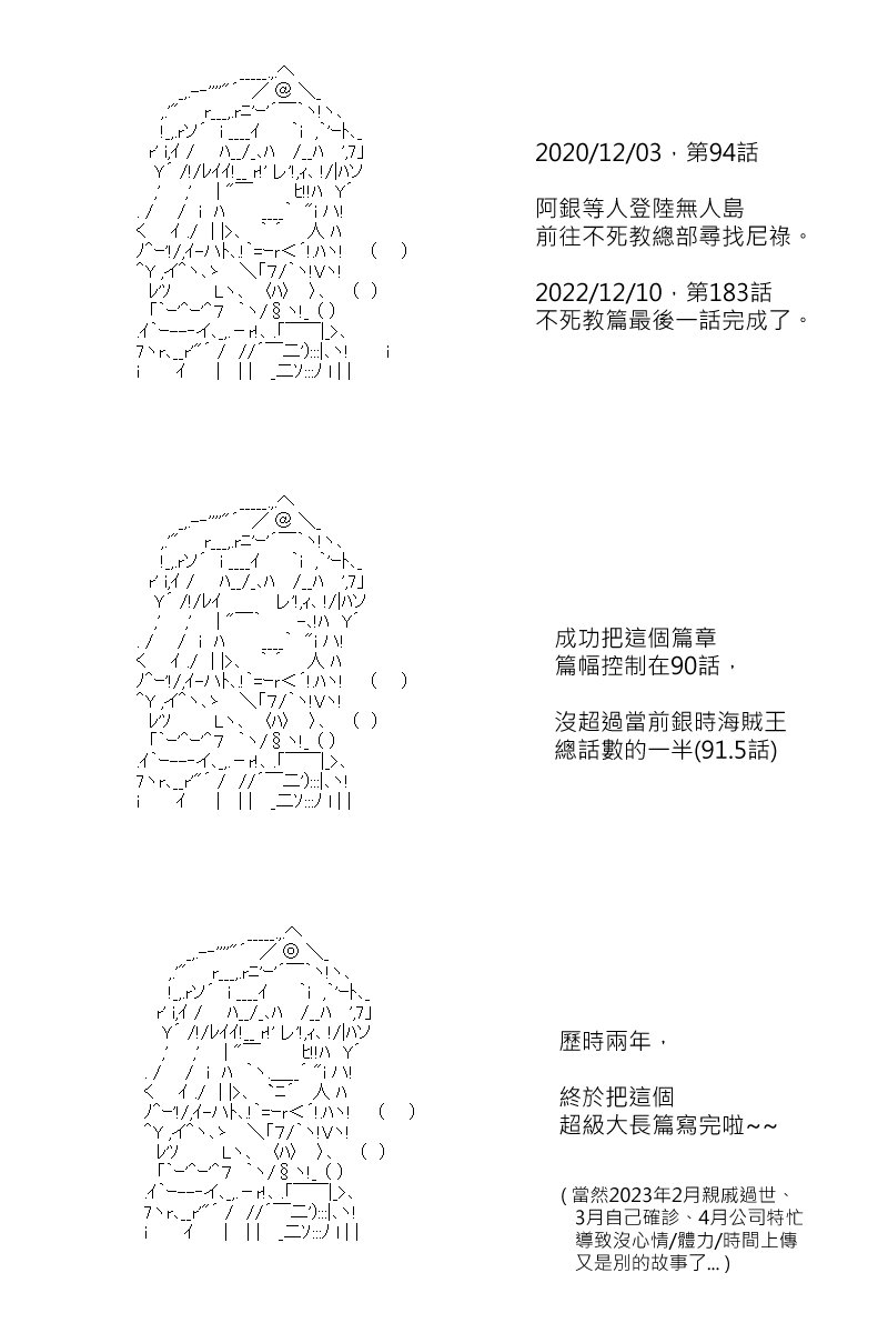 第183.1回