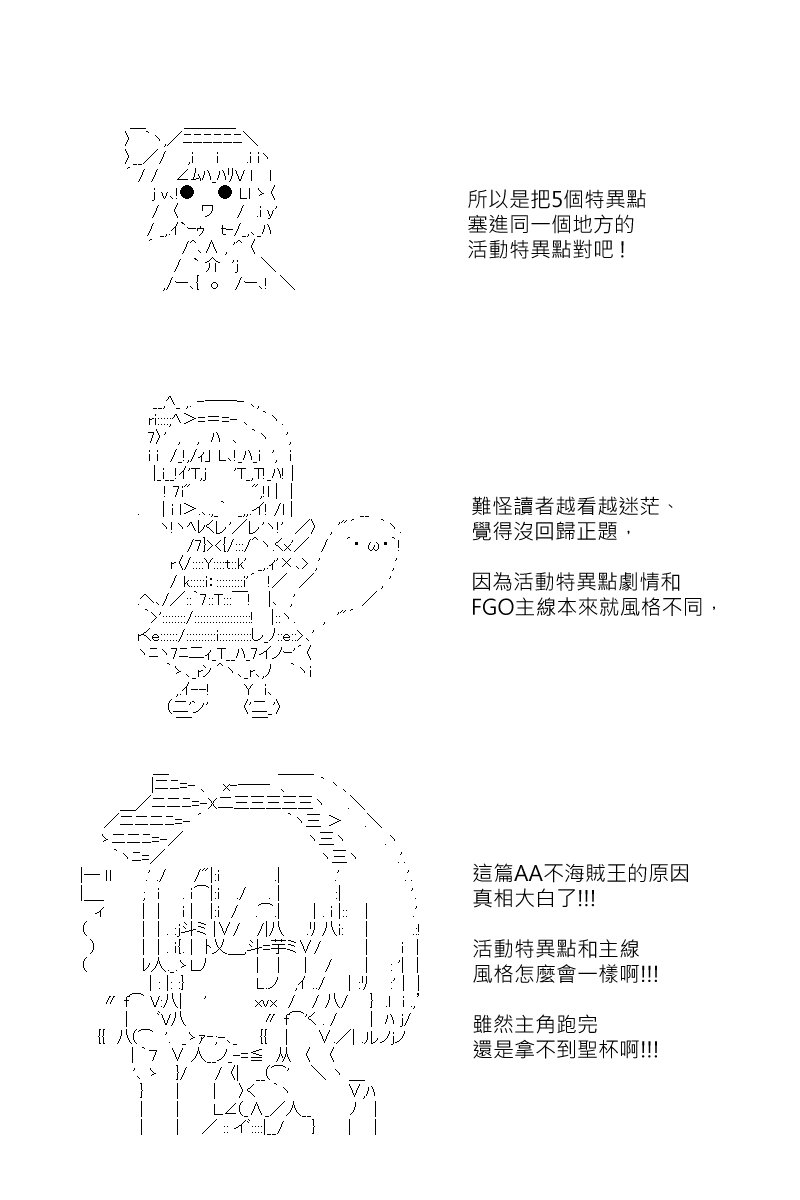 第183.1回