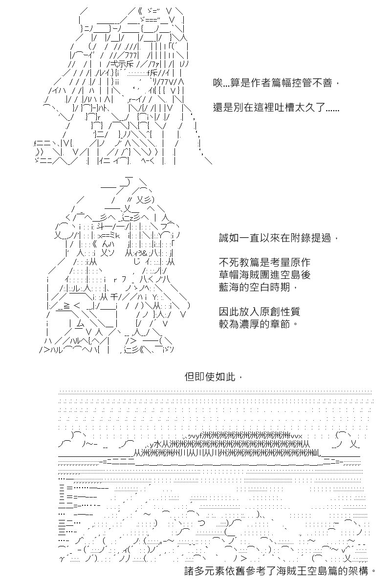 第183.1回