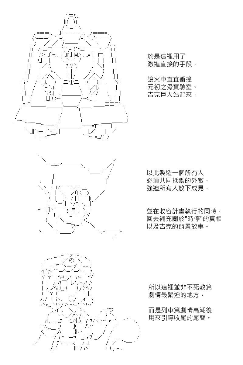 第183.1回