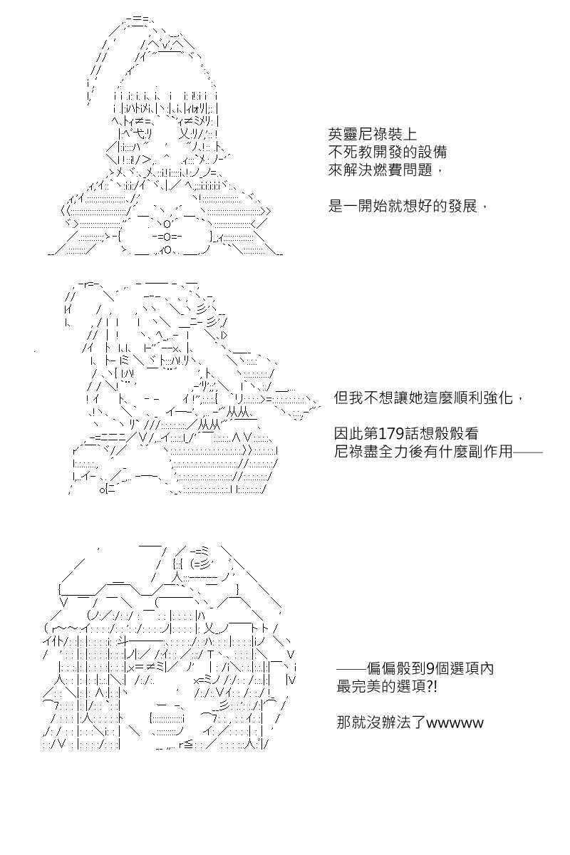 第183.1回