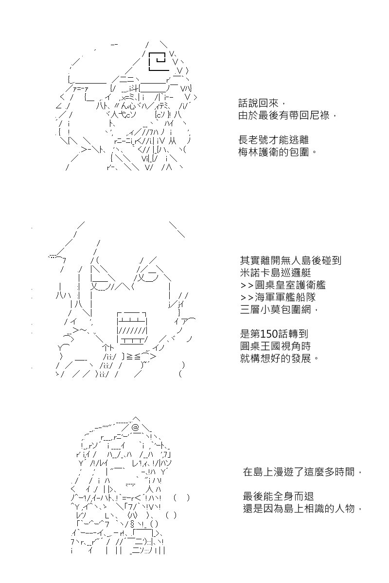 第183.1回