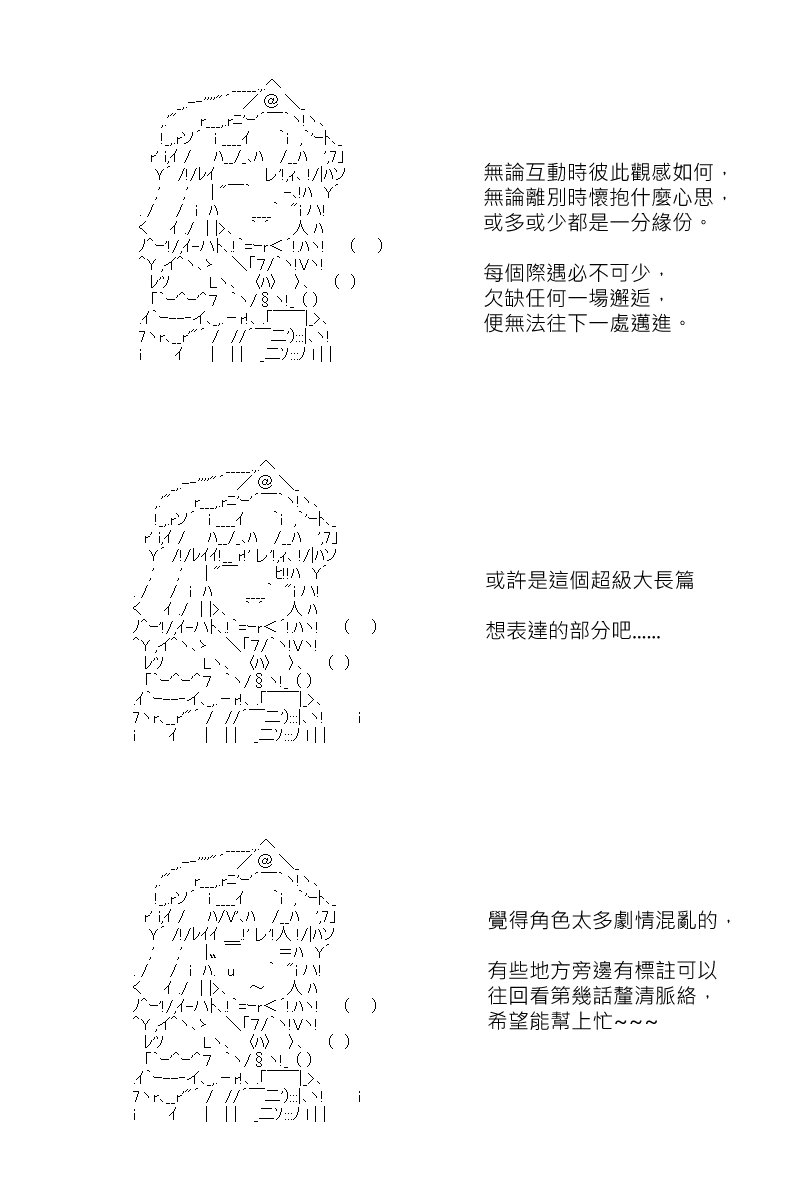 第183.1回