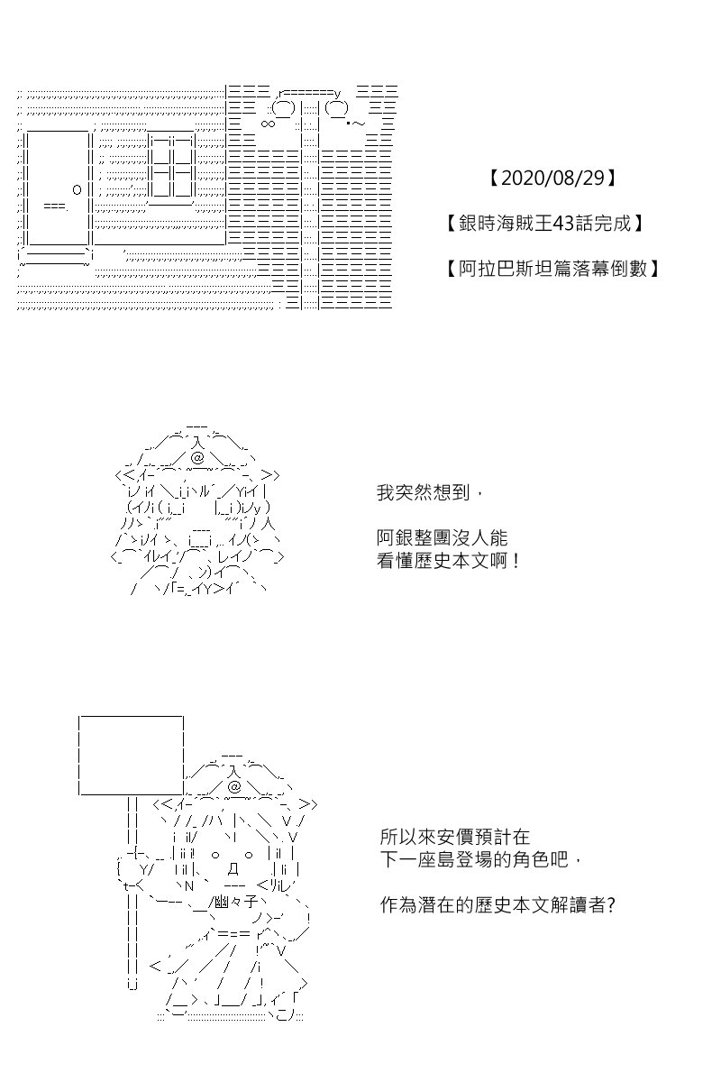 第183.1回
