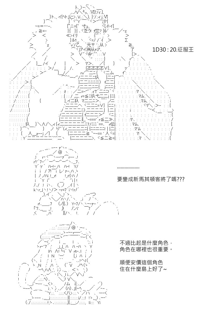 第183.1回