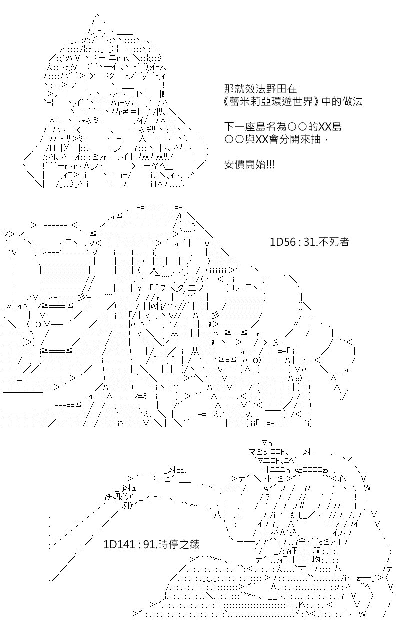 第183.1回