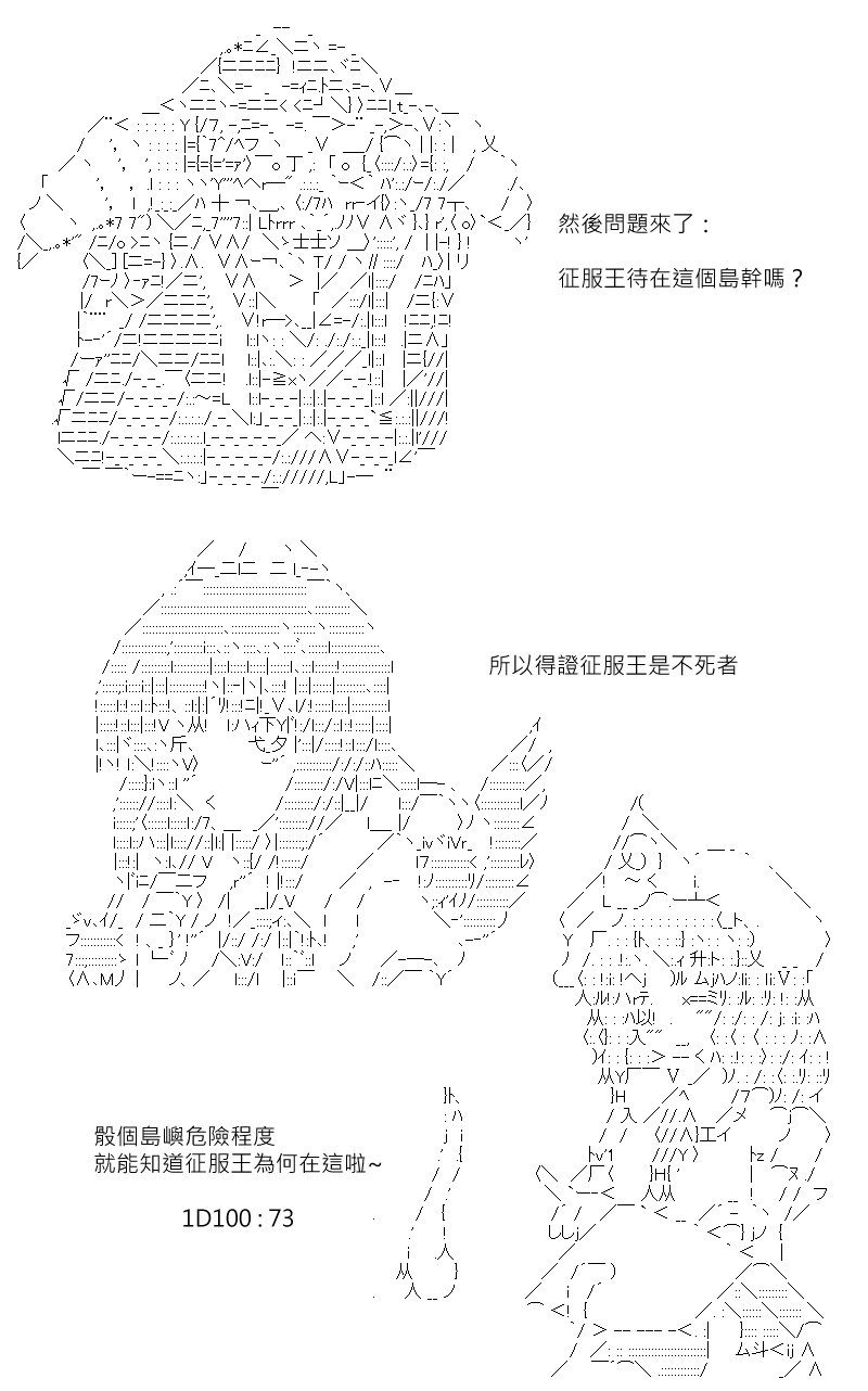 第183.1回