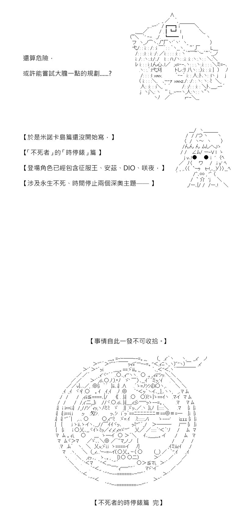 第183.1回