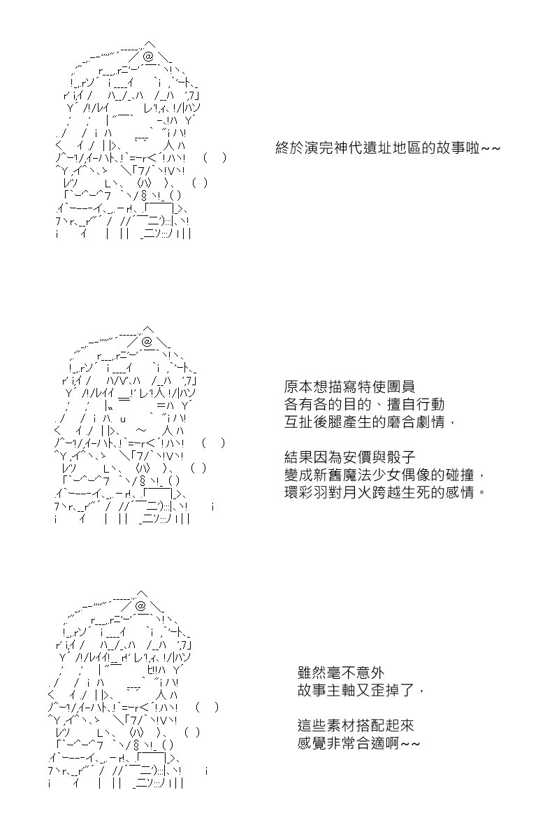 第131.2回