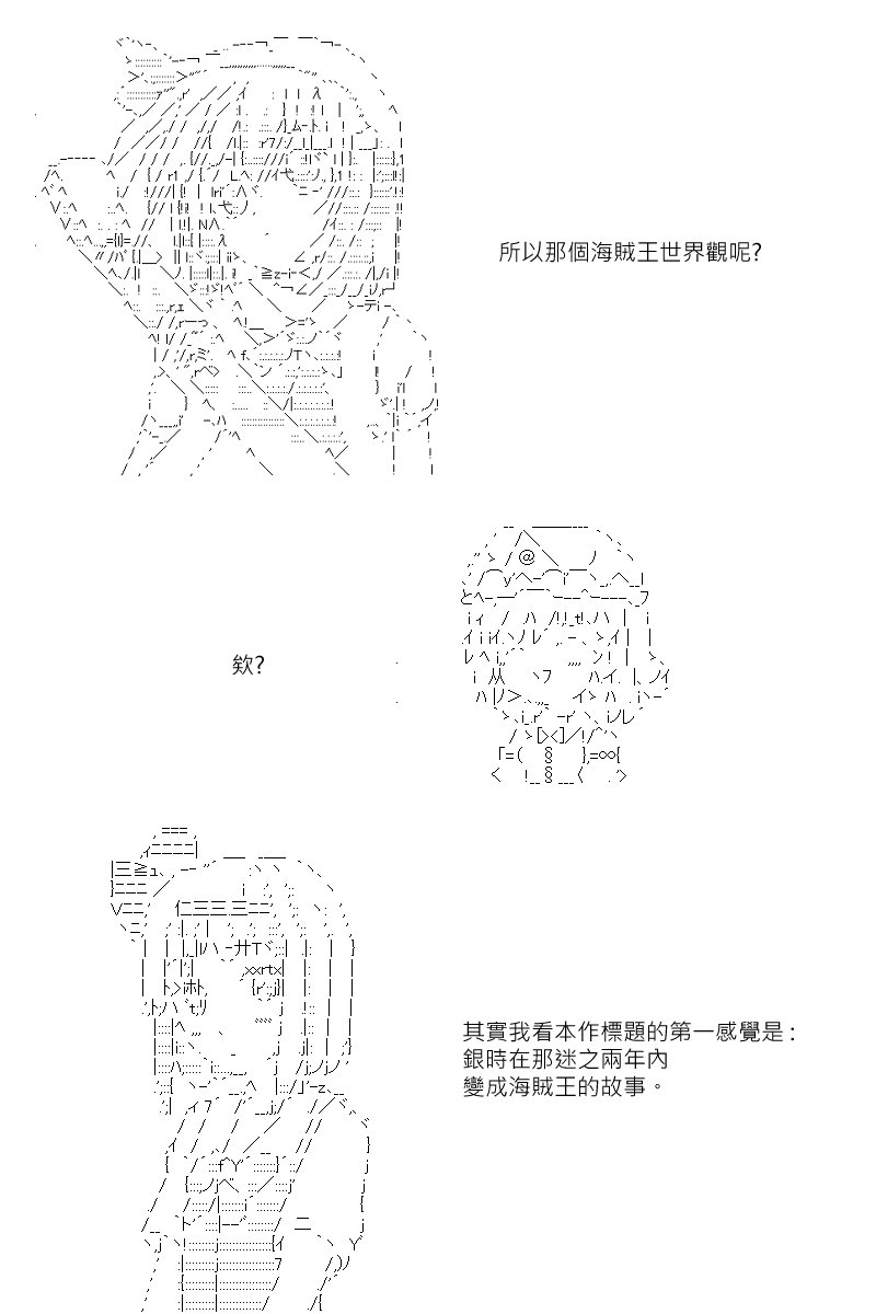 第131.2回