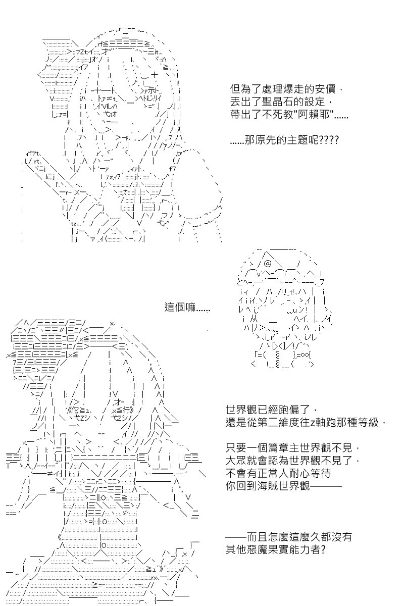 第131.2回