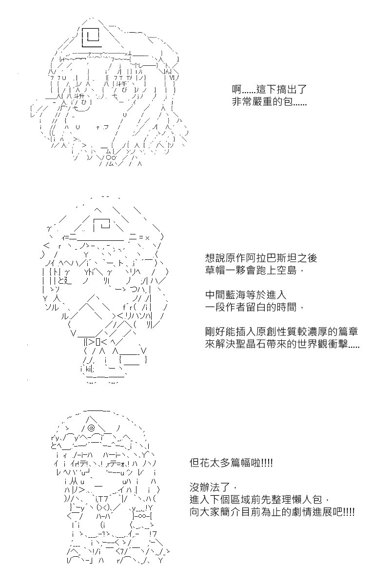 第131.2回