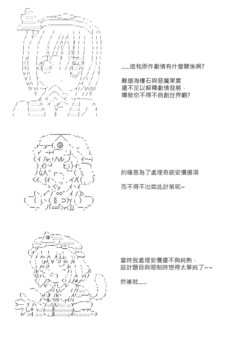 第131.2回