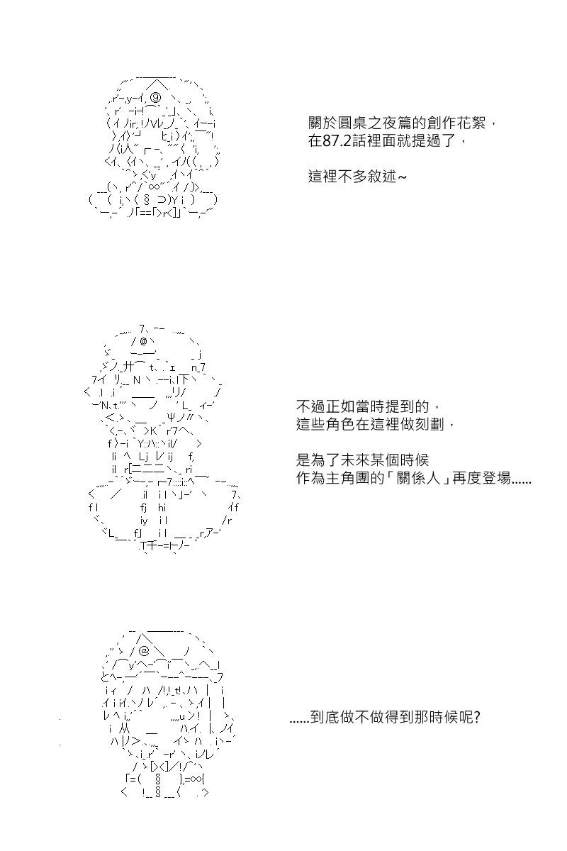 第131.2回