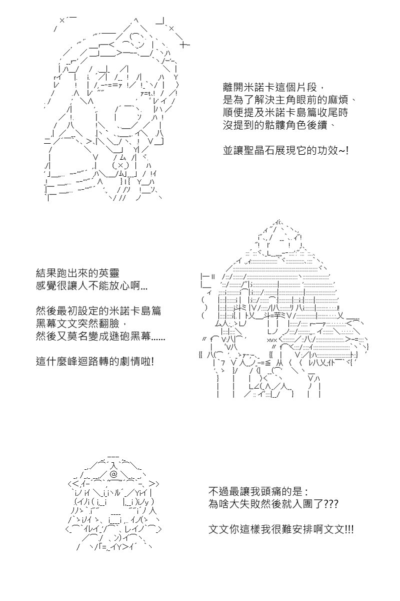 第131.2回