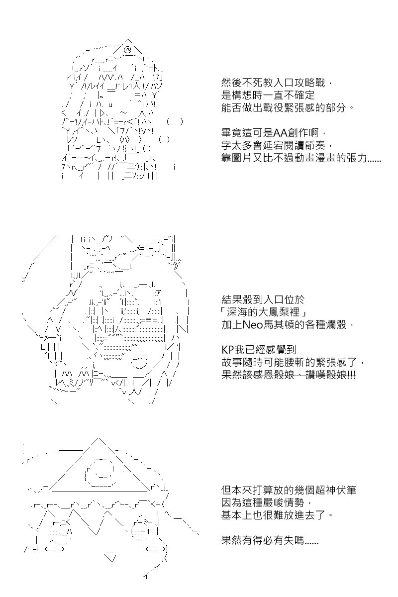 第131.2回
