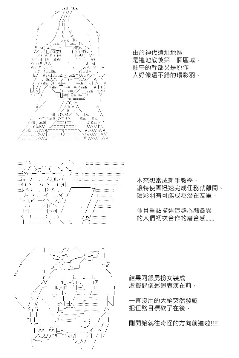第131.2回