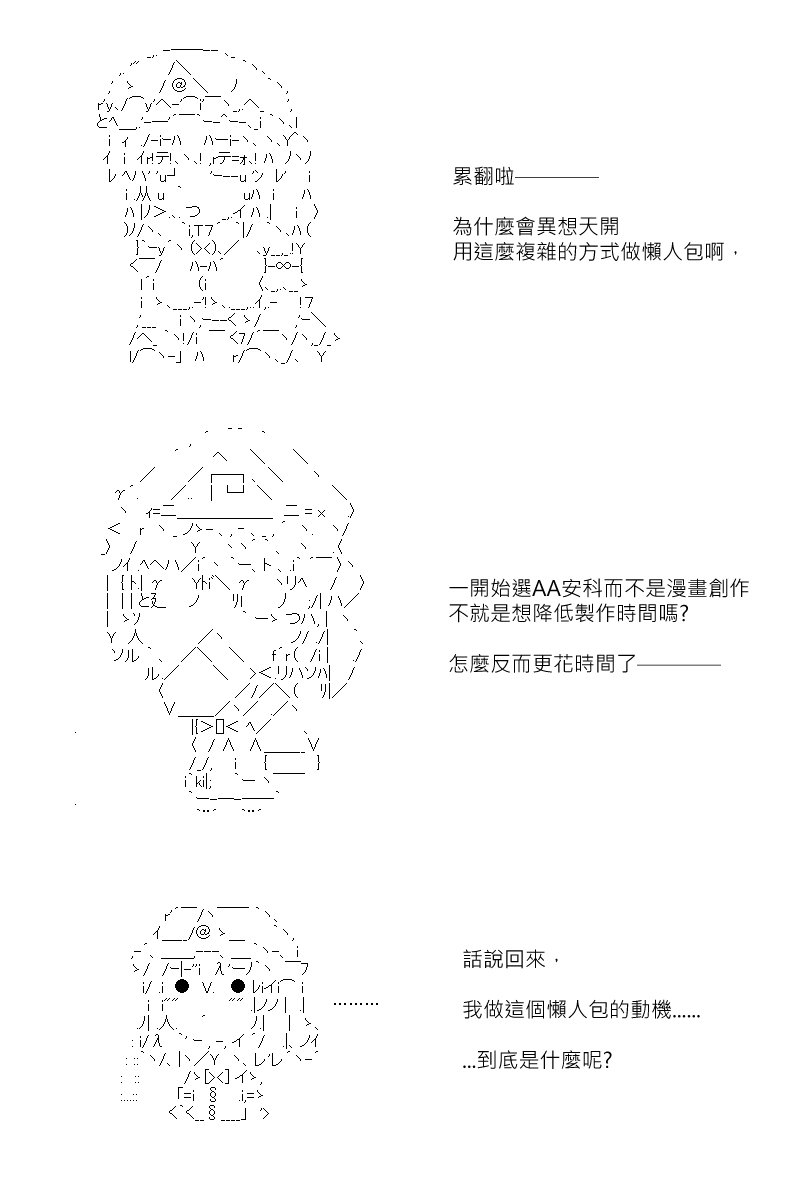 第131.2回