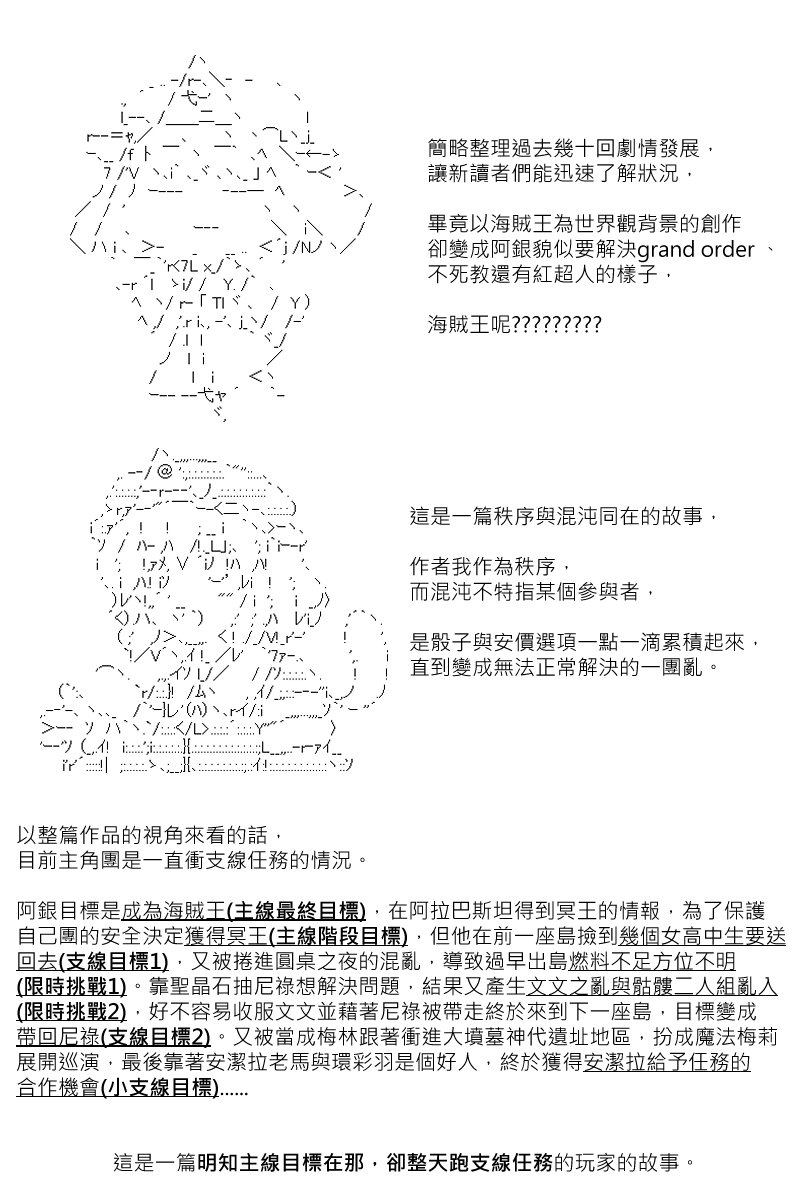 第131.2回
