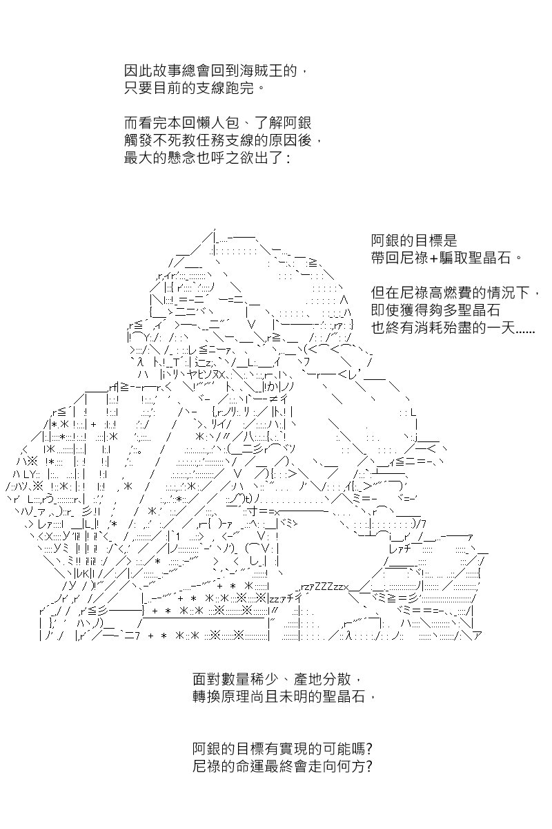 第131.2回