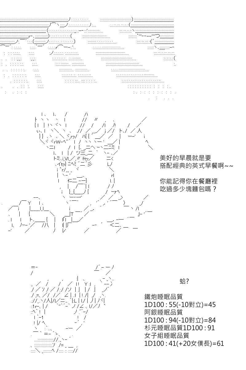 第132回