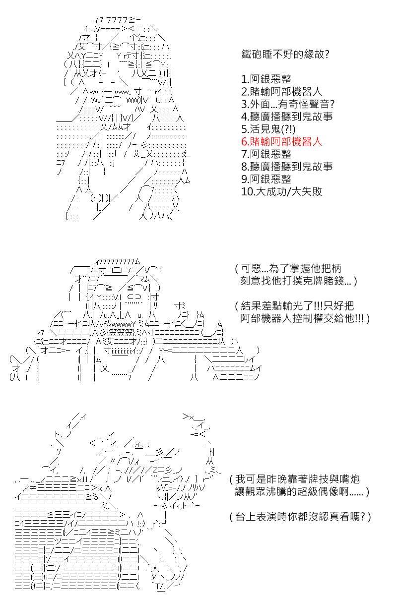 第132回