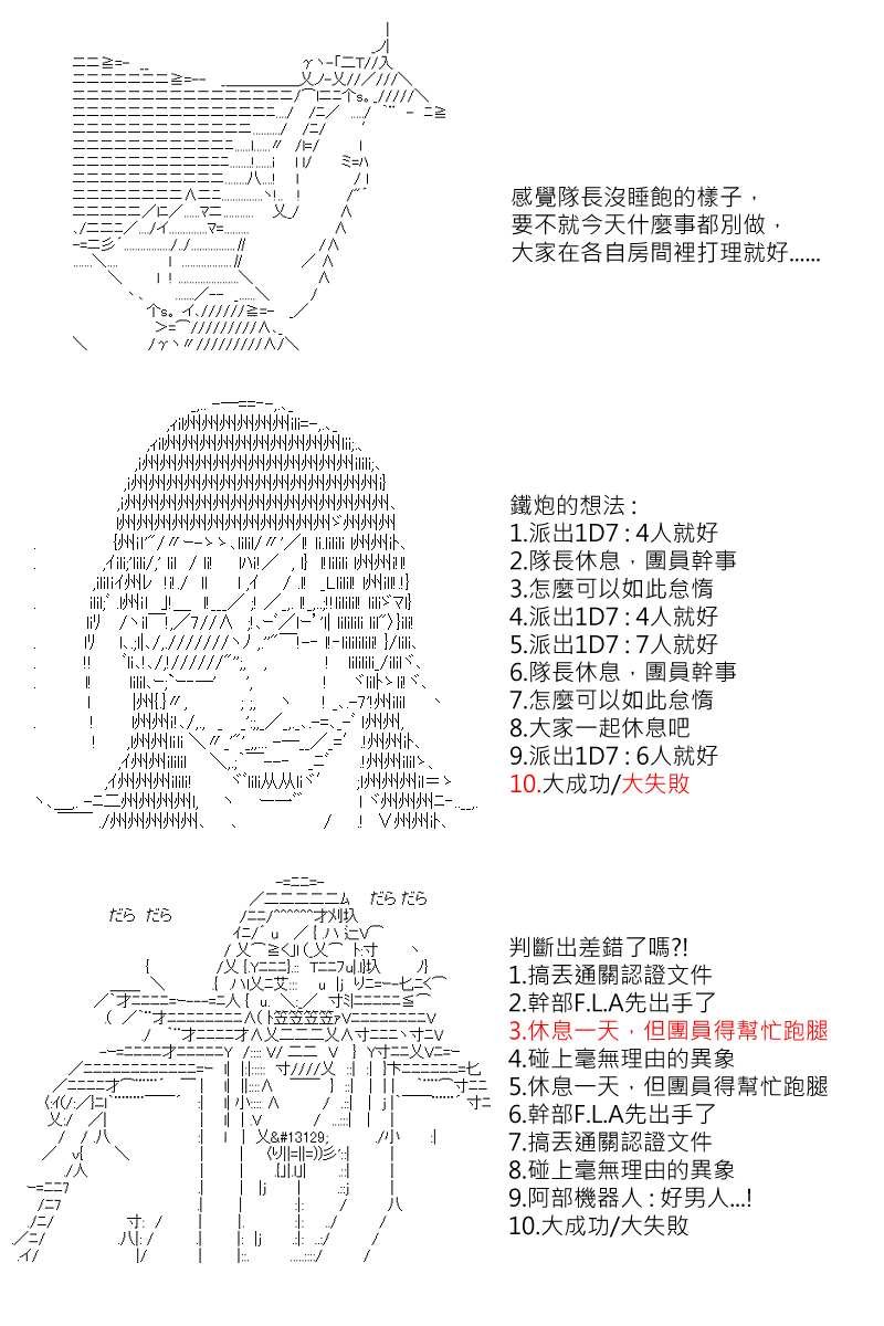 第132回