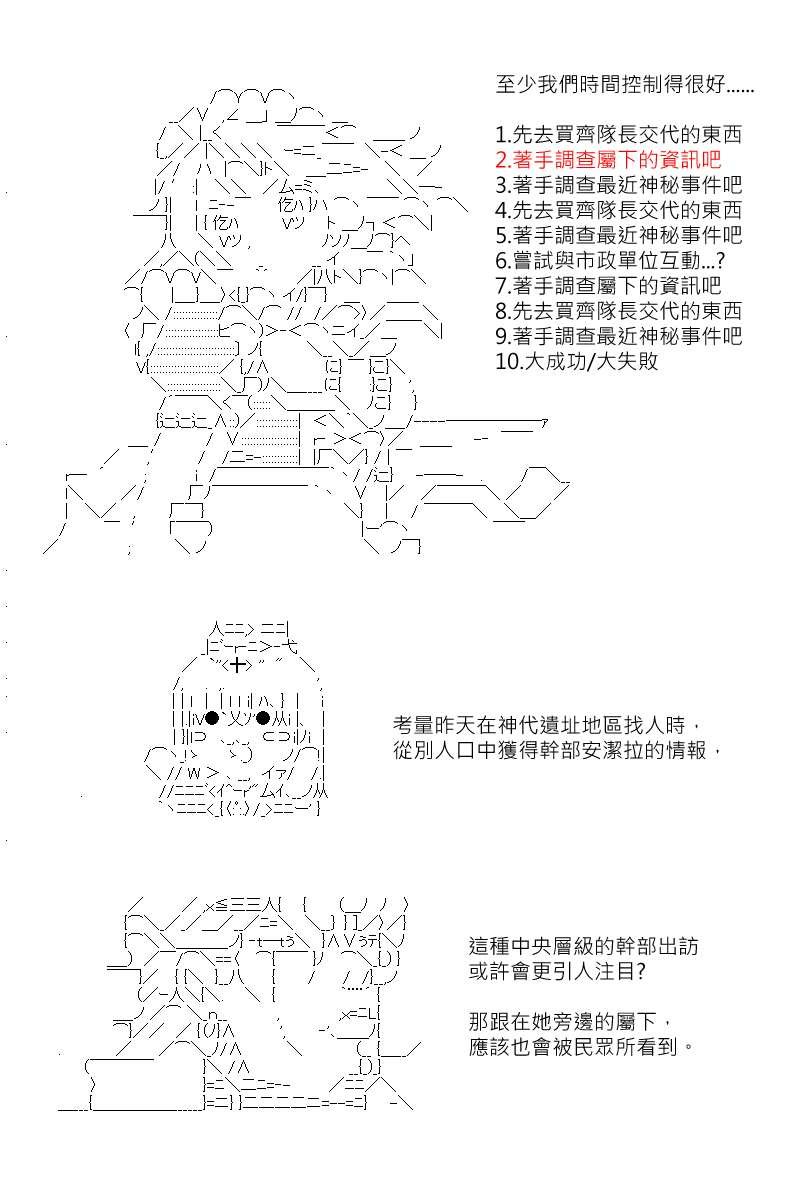 第132回