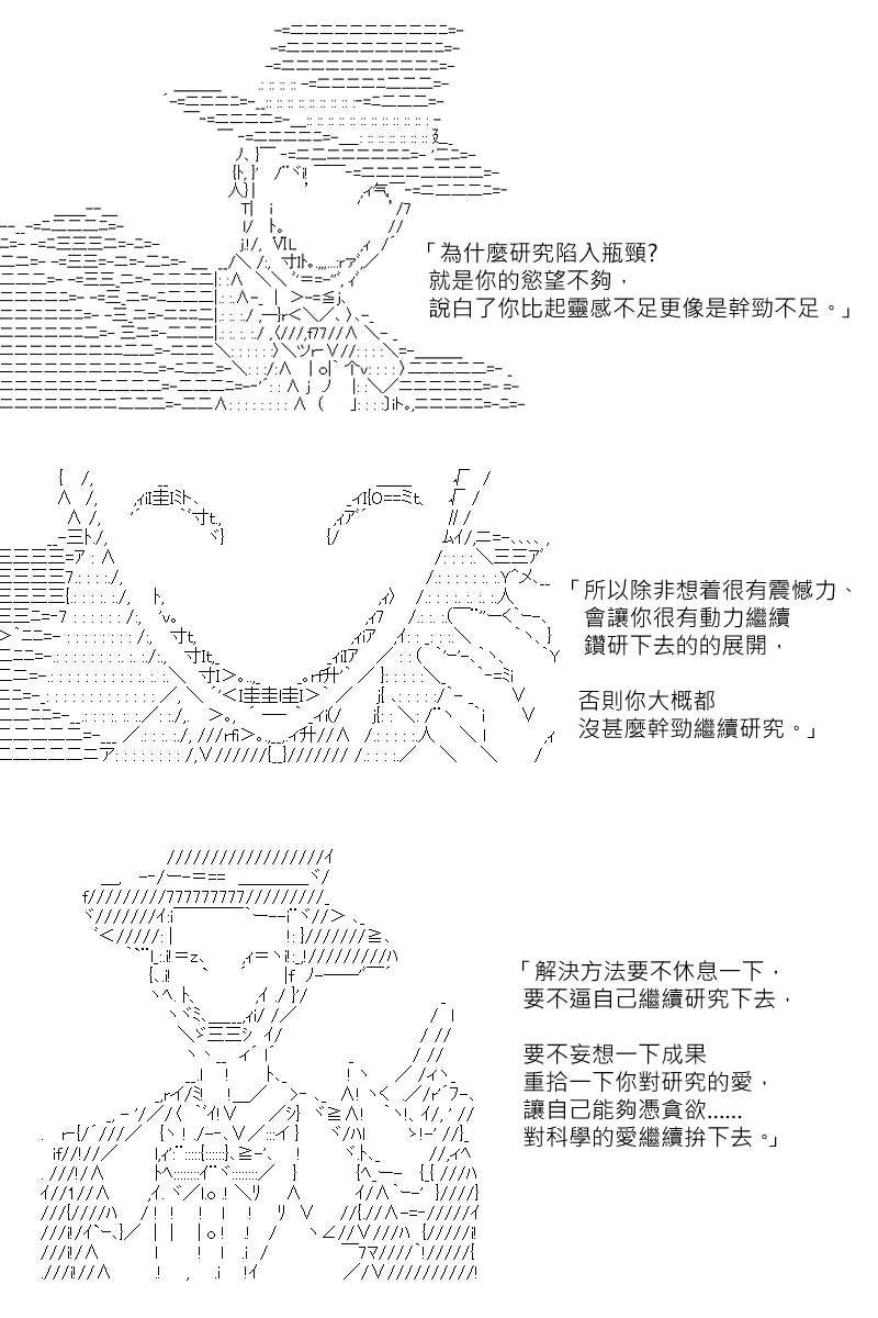 第132回