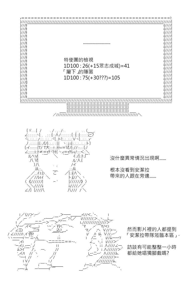 第132回