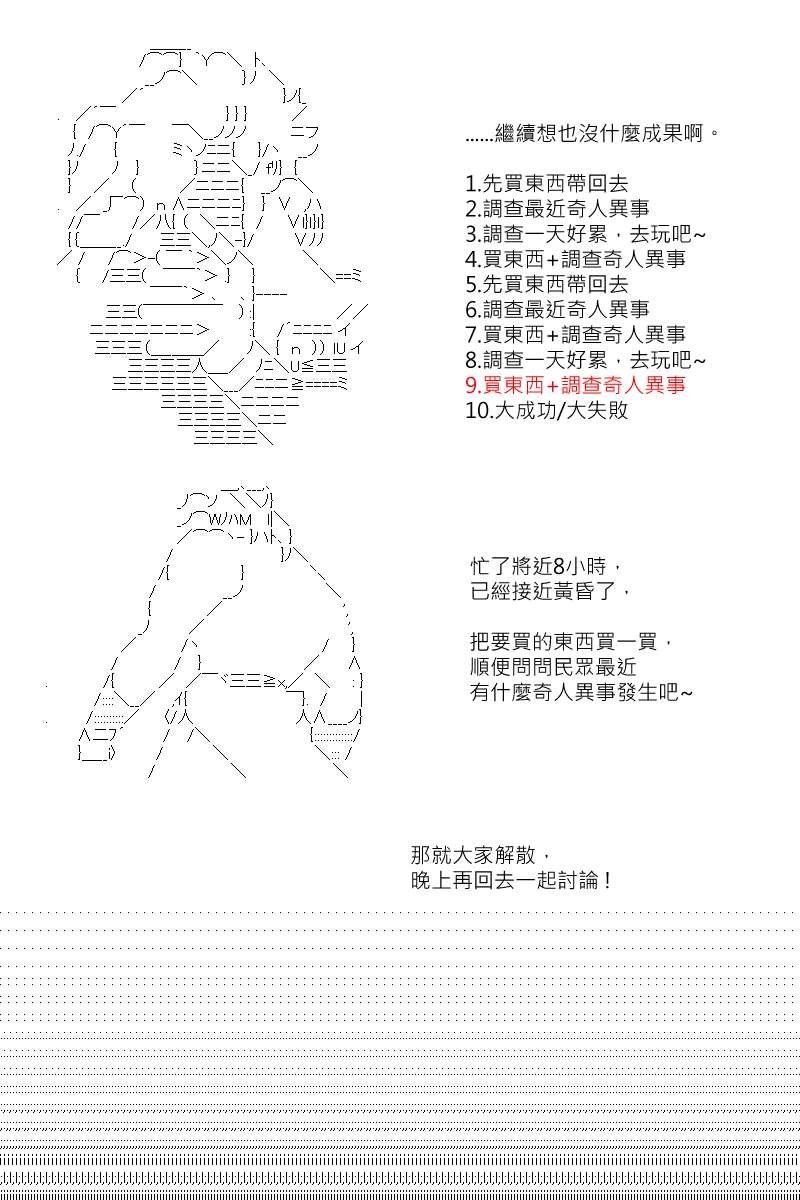 第132回