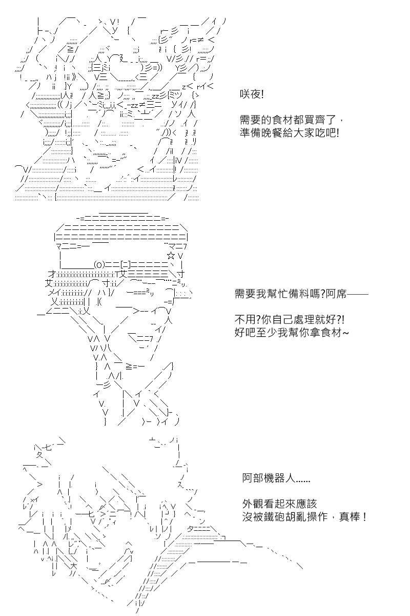 第132回