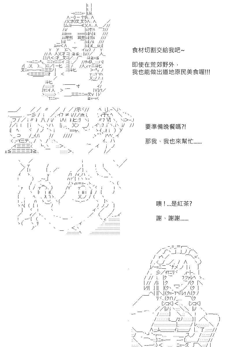 第132回